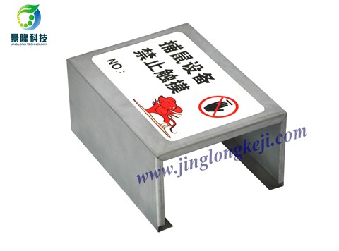 景隆JL-3004C加强型直角粘鼠板防尘罩 老鼠贴保护罩