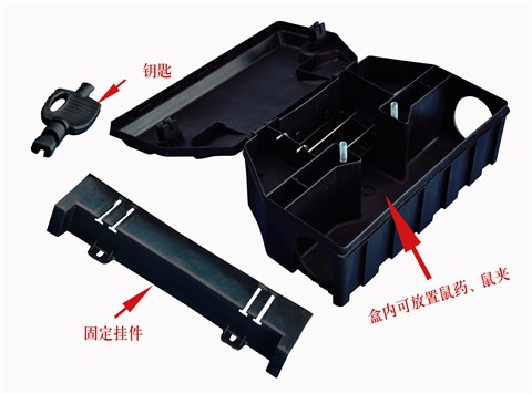 景隆JL-4002大号鼠饵站 多功能毒鼠盒 消杀公司鼠药盒 景隆JL-4002大号鼠饵站 多功能毒鼠盒 消杀公司鼠药盒