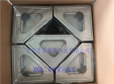 景隆JL-3008三角视窗捕鼠器 墙角专用连续捕鼠器