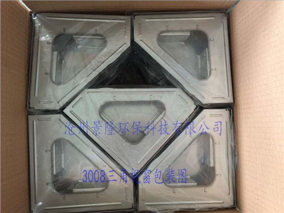 捕鼠器包装