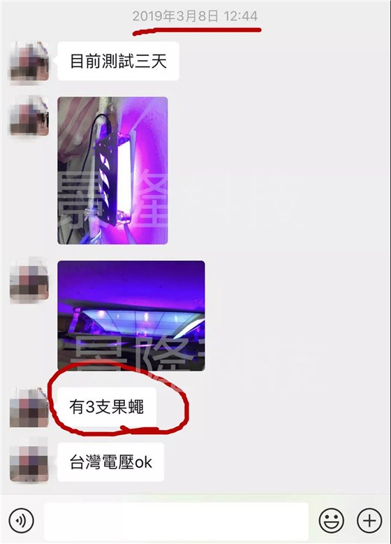 景隆LED粘捕式灭蝇灯反馈