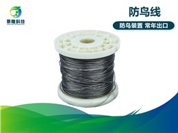 防鸟线 Anti bird thorn