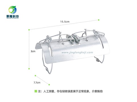 景隆JL-1001瓦式鼹鼠夹 鼹鼠消灭工具