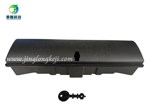 景隆JL-4011长条鼠饵站 塑料灭老鼠屋 抗干扰毒饵盒