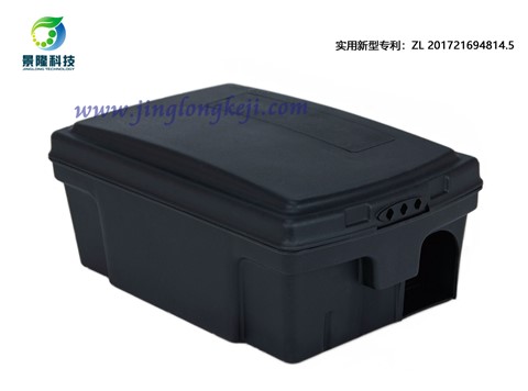 景隆JL-4802侧开式多功能鼠饵站 老鼠夹鼠饵站