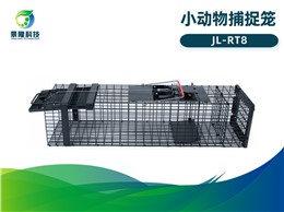 景隆小动物捕捉笼 流浪动物救助黄鼠狼防治诱捕笼JL-RT8