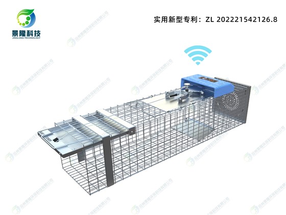 景隆智能小动物捕捉笼SMT-ST8 智慧虫控