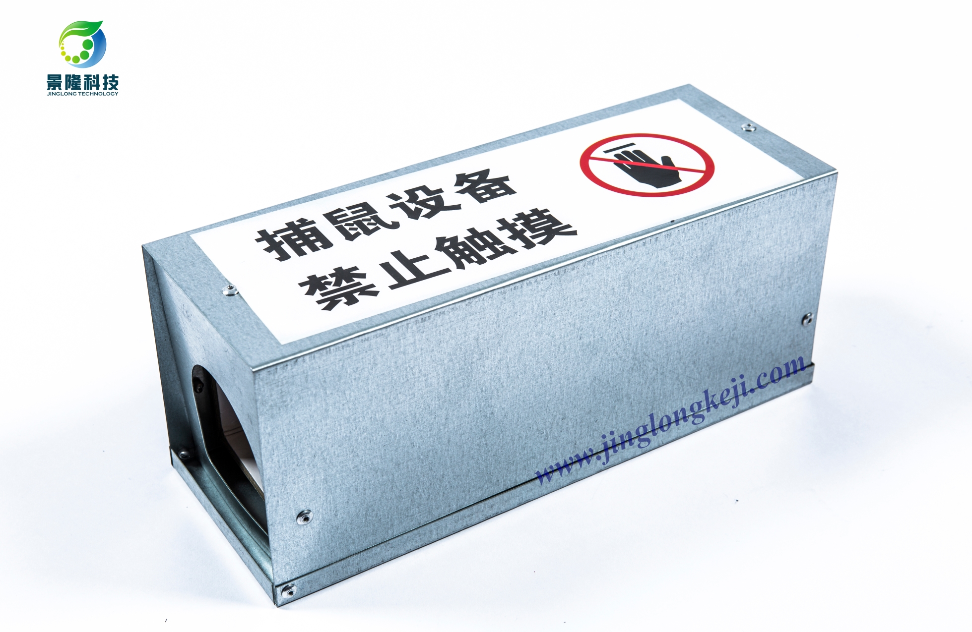 消杀公司灭鼠用捕鼠罩