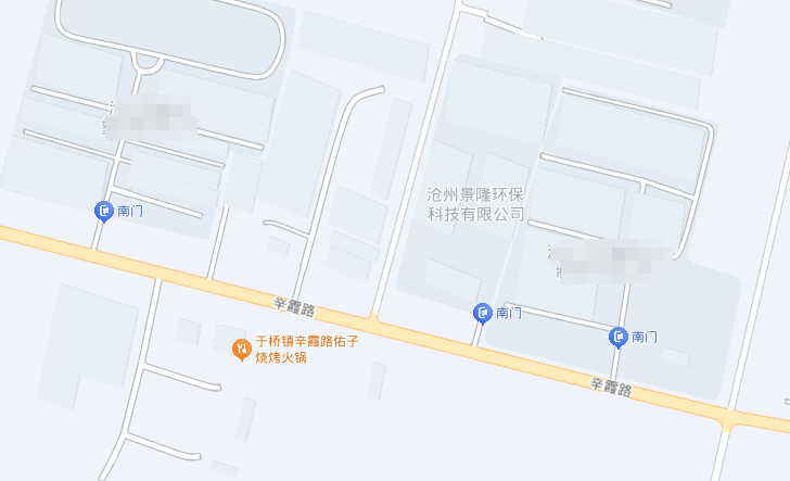 景隆