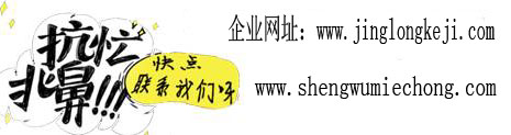 捕鼠器厂家