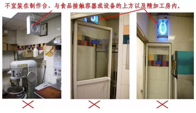 灭蝇灯安装