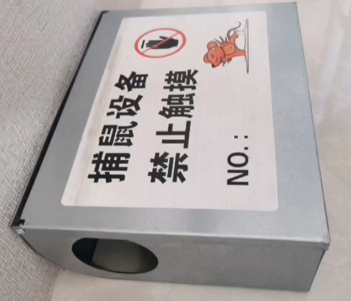 食堂用捕鼠器粘鼠板防尘罩