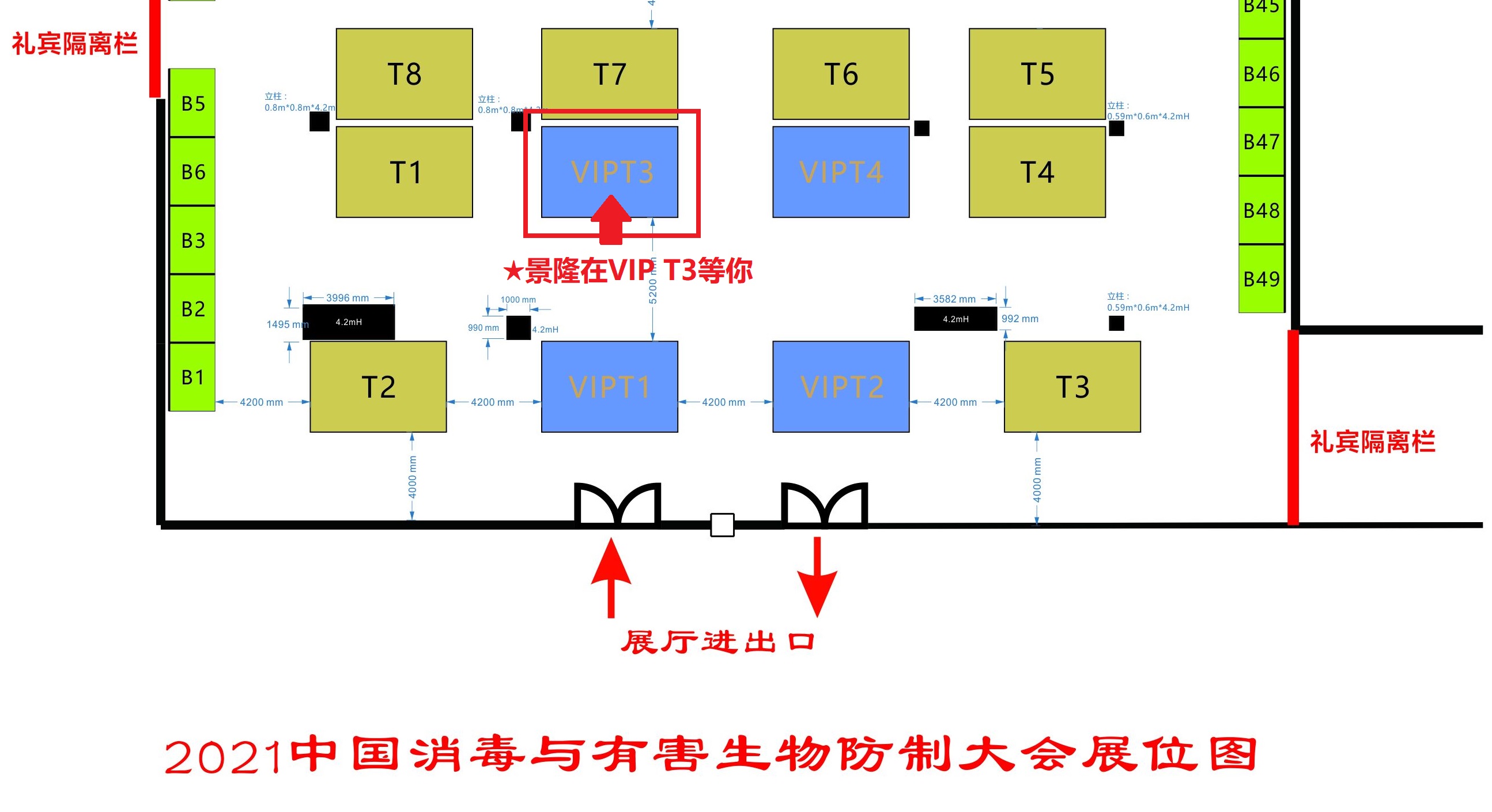 景隆展会位置