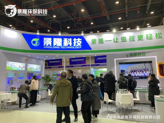 让虫控更轻松丨景隆2025年消杀大会回顾