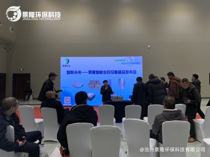 景隆智能虫控设备