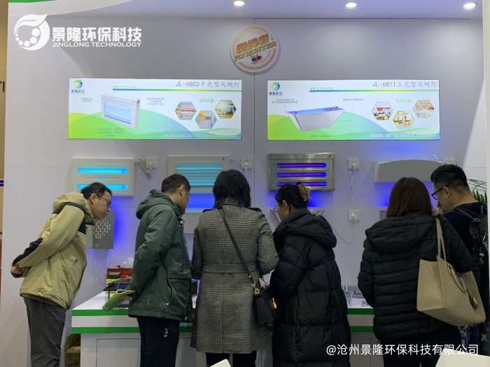 灭蝇灯厂家沧州景隆