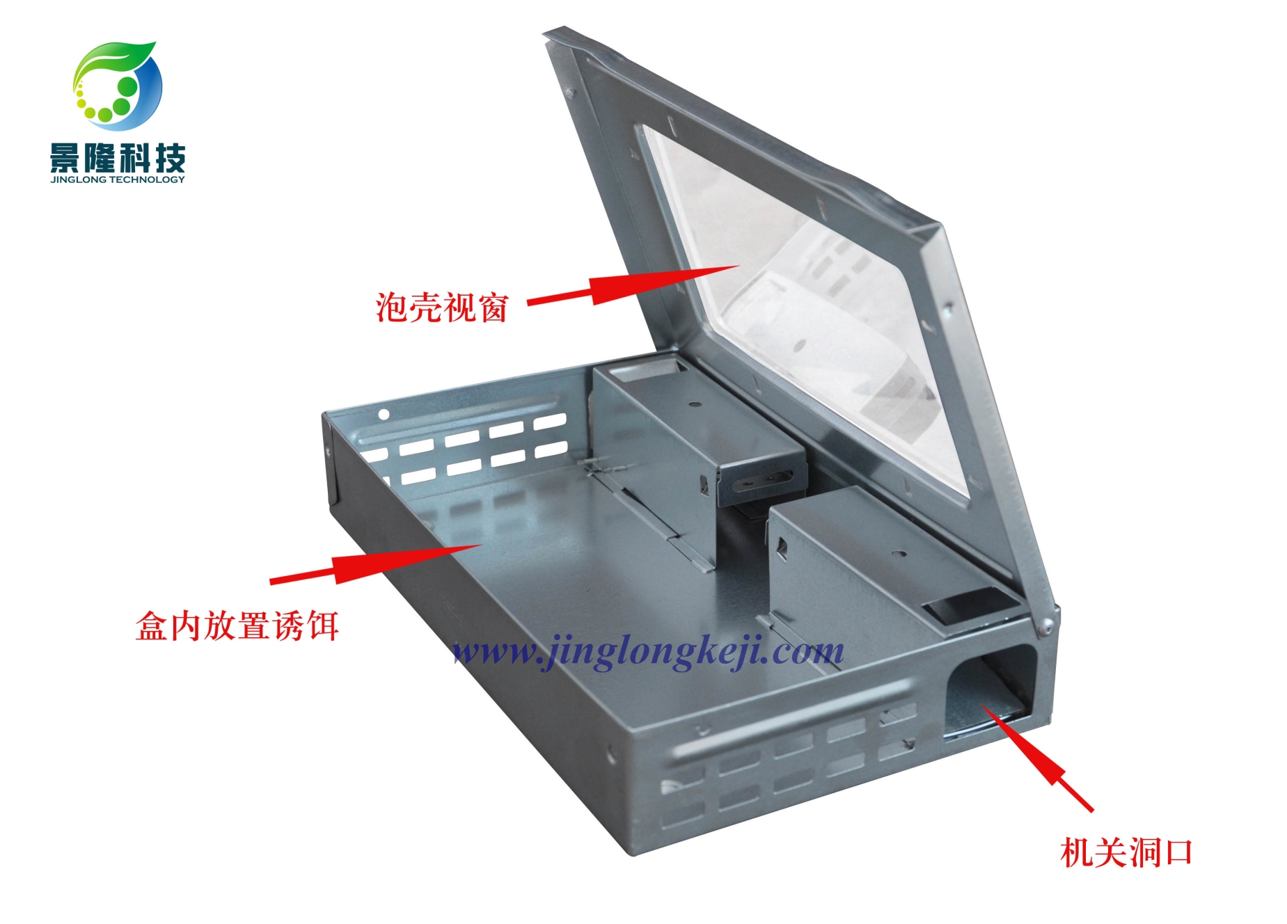 连续捕鼠器厂家