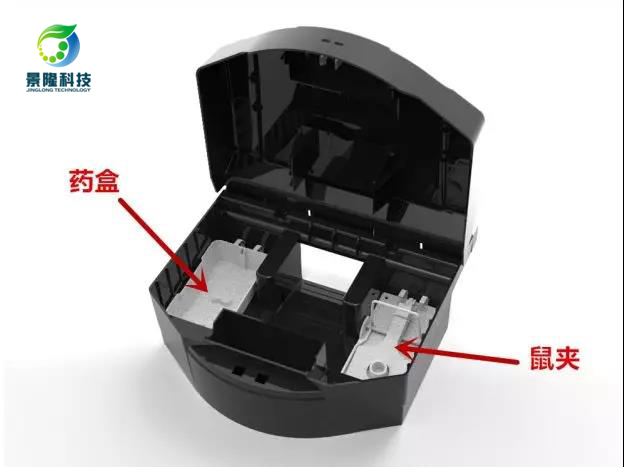多功能智能鼠饵站