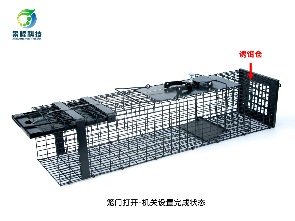 小动物捕捉笼