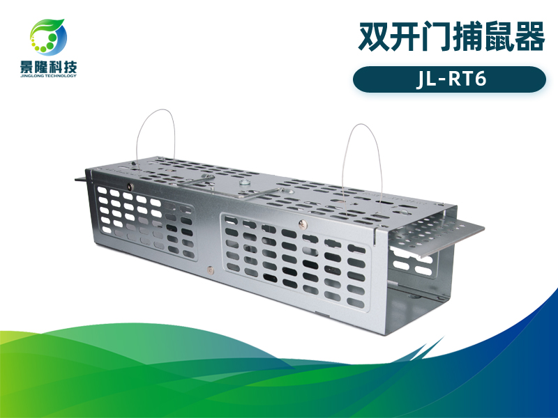 景隆RT6双开门捕鼠器 踏板式捕鼠笼物理捉鼠器
