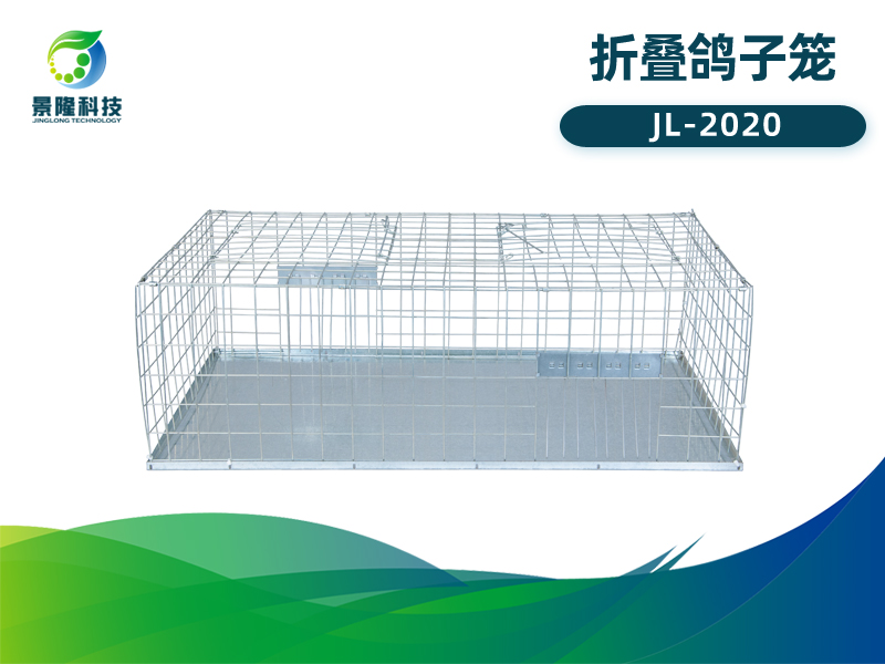 景隆JL-2020折叠鸽子笼 家用捕鸟笼捕鸽笼