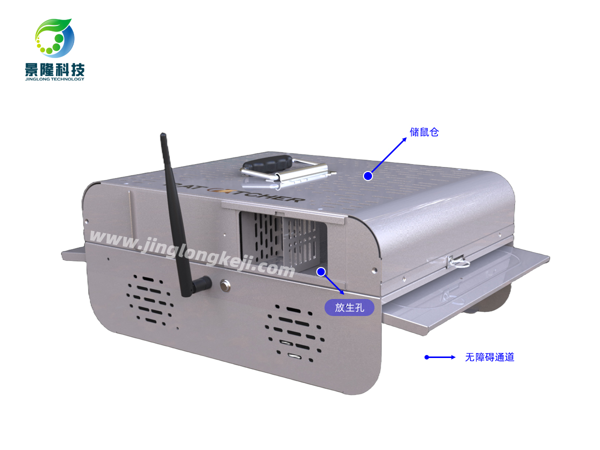 智慧虫控自动捉鼠器